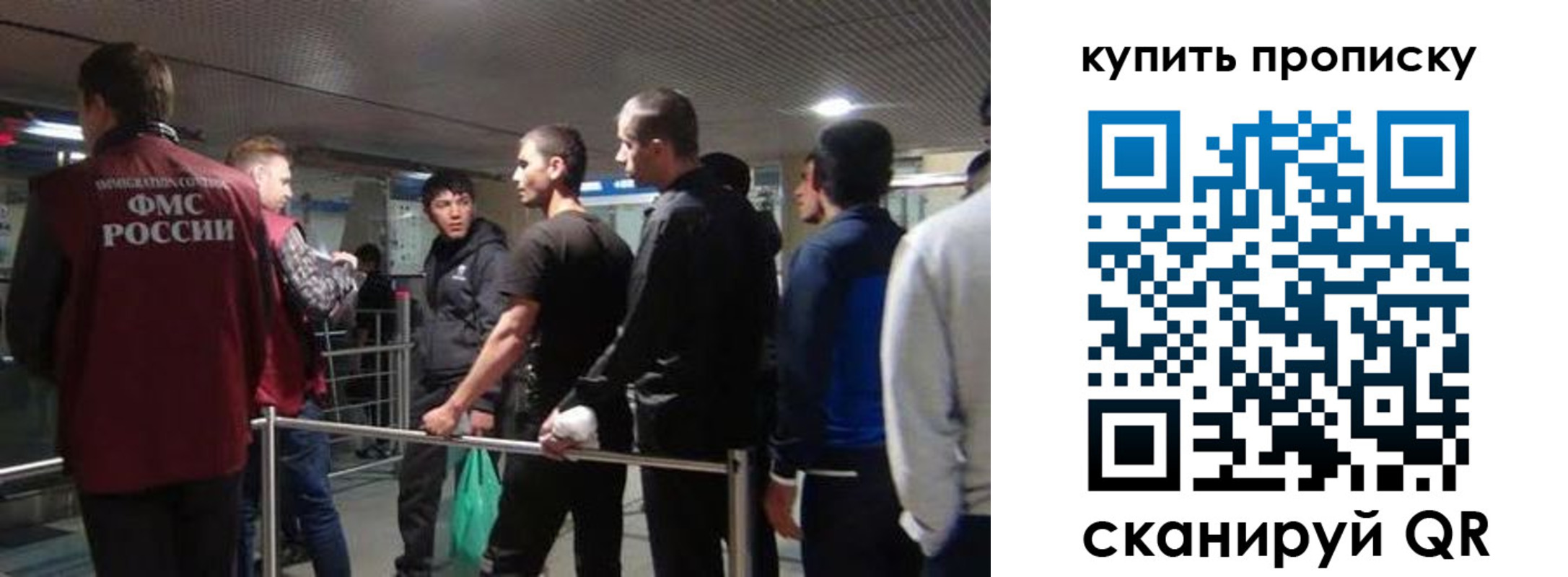 временная регистрация госуслуги в Владивостоке