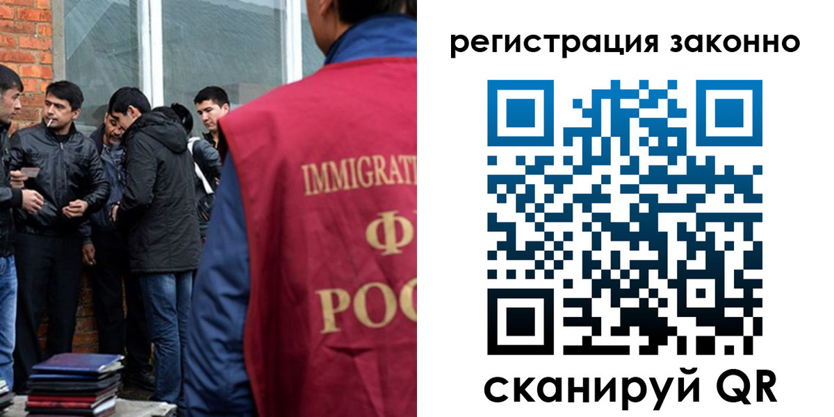 прописка штамп в Владивостоке
