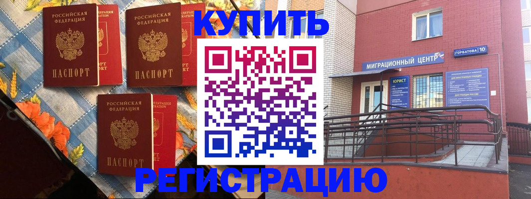 форма 3 в Владивостоке